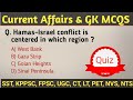 Top current affairs and GK MCQs || competitive exams preparation || most repeated gk questions ||