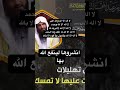 ما اعظم عطاياك ياربي ارح سمعك بالقران ارح قلبك اكسبلور المصحف