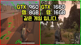 배그 최소사양으로 맞추지 마세요.... 제발 [배틀그라운드 최소사양 기기깅]