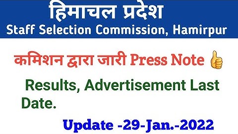 HPSSC Hamirpur New Notification as on 29 June 2022  Press note