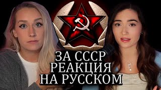 видео: Иностранцы Играют за СССР в Call of Duty: World at War картинка: Иностранцы Играют за СССР в Call of Duty: World at War