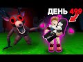 Я Помог ДЕВУШКЕ в 99 Nights in the Forest в Роблокс