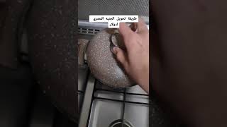 طريقه تحويل الجنيه الي دولار