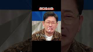 눈물젖은 크림빵 연기 전광렬 vs 츄 - ㅋㅋㅋ 츄광렬 갭차이 뭐냐구 ㅋㅋㅋㅋㅋ