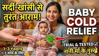 Cold Remedies In Babiesjaifalpan Patta Secret Remedy