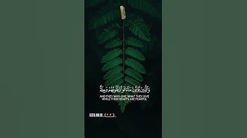 🇳🇪🄼🄰🅂🄷🄰 🄰🄻🄻🄰🄷🌹القرآن الكريم🌹 #اكسبلور #اكسبلور #duet #المصحف #الرحمن #دويتو #嗡嗡嗡 #colonelkkjϟ #لايك