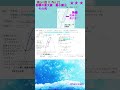 積分No21 面積の最大値・最小値① その弐 #数学 #積分