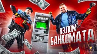 Самый Сильный Человек В Мире Vs Заброшенный Банкомат