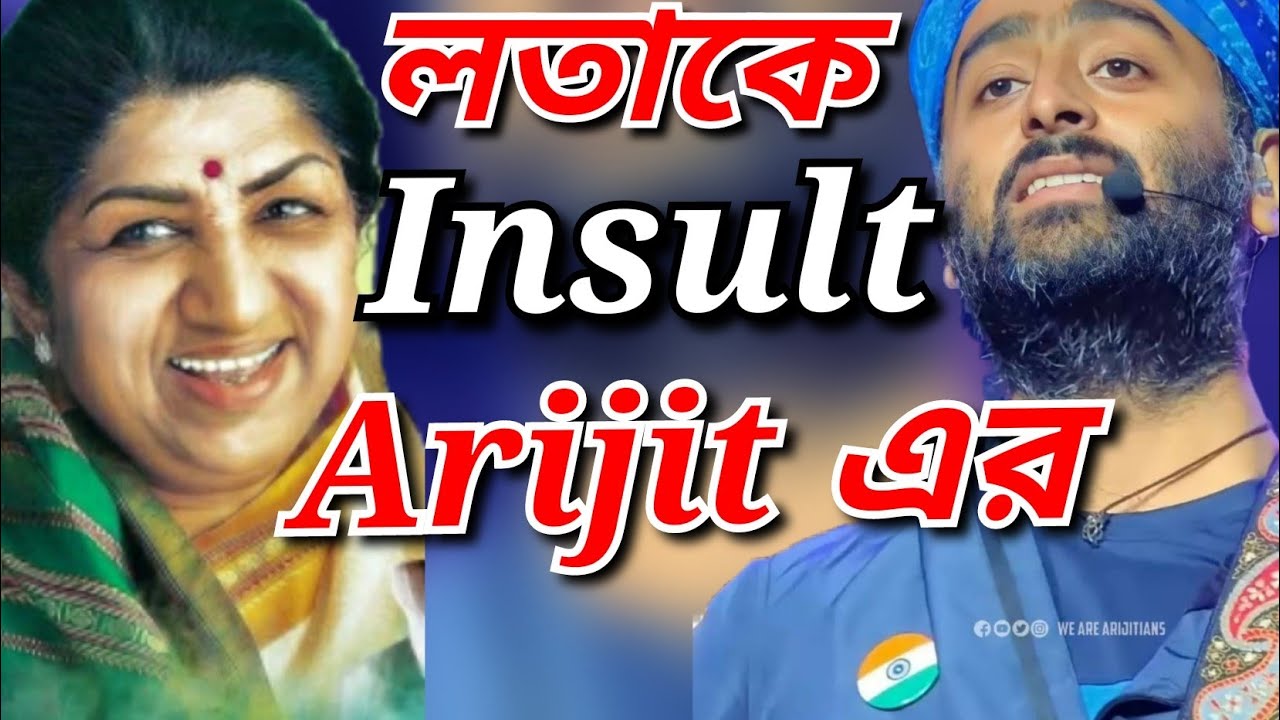 My Reaction To Arijit Singh's Tribute Lata Mangeshkar | Bangla motivational story | Anupam Mondal