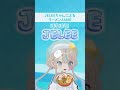 JELEEちゃんによるラーメンASMR