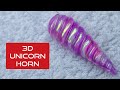 🦄3D UNICORN HORN 🦄TUTORIAL | ACRYLIC NAILS | GLITTERAMA