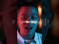 【WAVYHOOD】MIYACHI & THELMA AOYAMA - CRAZY OUTSIDE