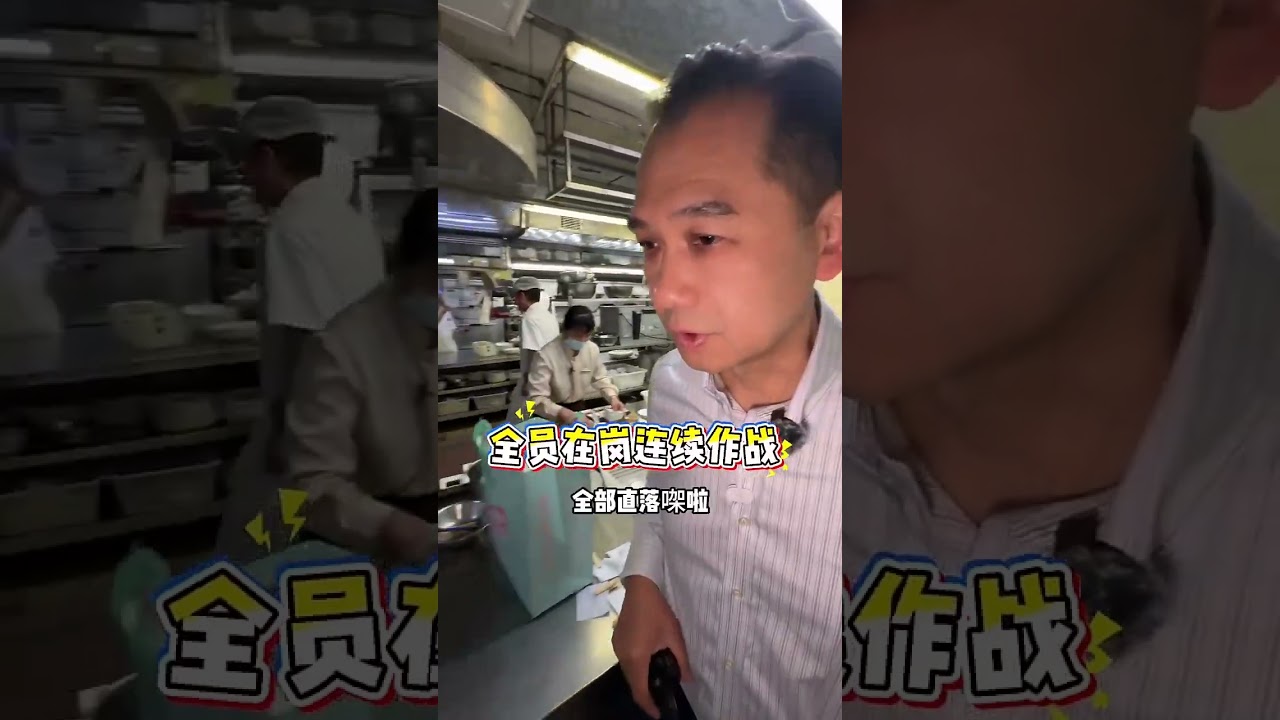 早十點檔 | 興悅春節特輯（3）：一切爲顧客着想，新春迎客，服務先行，從細節用心，以真心待人，不辜負每一份信任，不怠慢每一位食客。 #興悅良哥