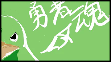 ラハール様の賛美歌 歌詞 ラハール様の賛美歌 歌詞