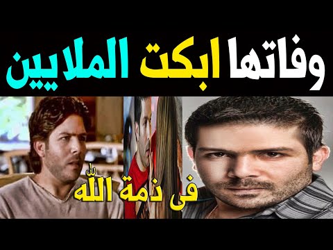عاااجل  وفاة زوجة الفنان ياسر فرج متأثرة ب كورونا وسط حزن الوسط الفنى المصري عليها البقاء