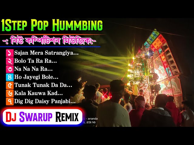 Running Humming Competiton || Dj Swarup Remix || Face To Face Competition Humming 2024 class=