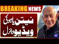 Netanyahu's video goes viral | Iran israel Conflict | Shocking Revelation | Dunya News
