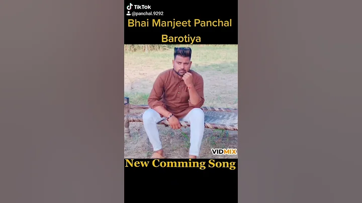 Deepa panchal