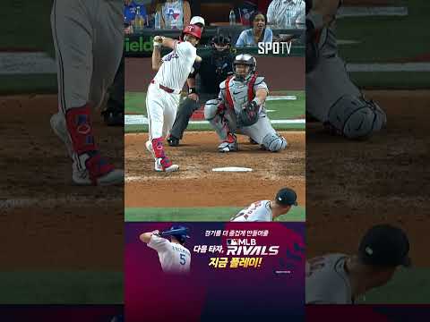 [MLB] 침묵을 한 방으로 깨는 <strong>스미스</strong> 끝내기 홈런! (08.06)