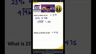 #13 | CSE | RANDOM MATH PROBLEM FOR CIVIL SERVICE EXAM #maths #csc #civilserviceexam