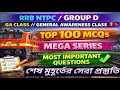 RAIL NTPC & GROUP D GA CLASS||TOP 100 MCQS 🔥 GENERAL AWARENESS CLASS ✅