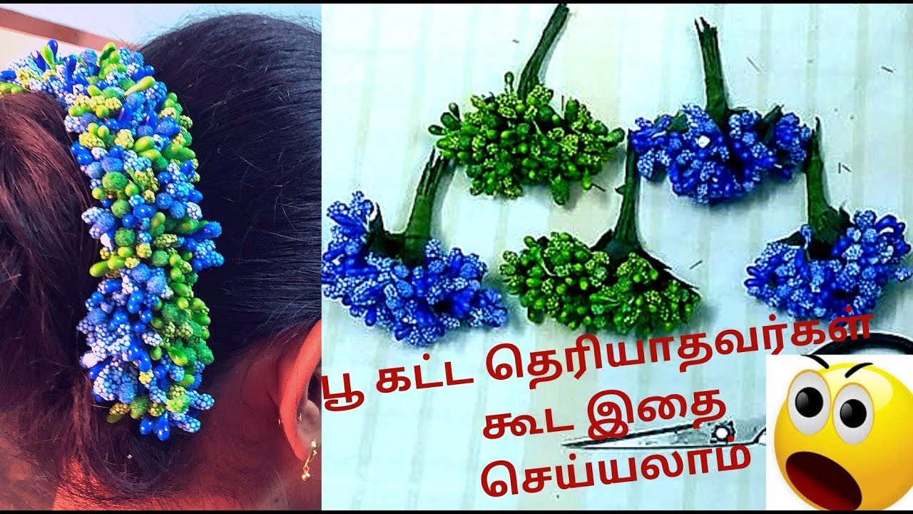 Easy bridal veni making artificial DIY artificial gajra YouTube