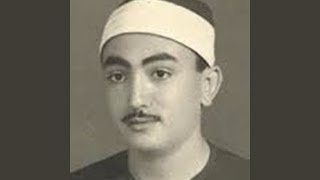 يامن يراني