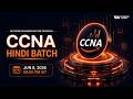 Network Engineer Master Program (CCNA Hindi) | Network Kings