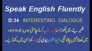 Speak English Fluently, INTERESTING DIALOGUE No.34, Tehriye Main Thora Sa Make-Up Karna Chahti Hon,