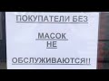 Наказываем магазины за отказ продажи продуктов