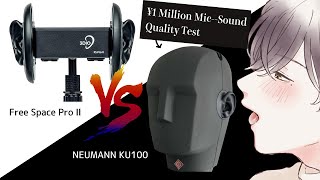 【Ear L*cking ASMR】Intense Ear L*cking with KU100 vs 3Dio Black【¥1 Million Mic--Sound Quality Test】