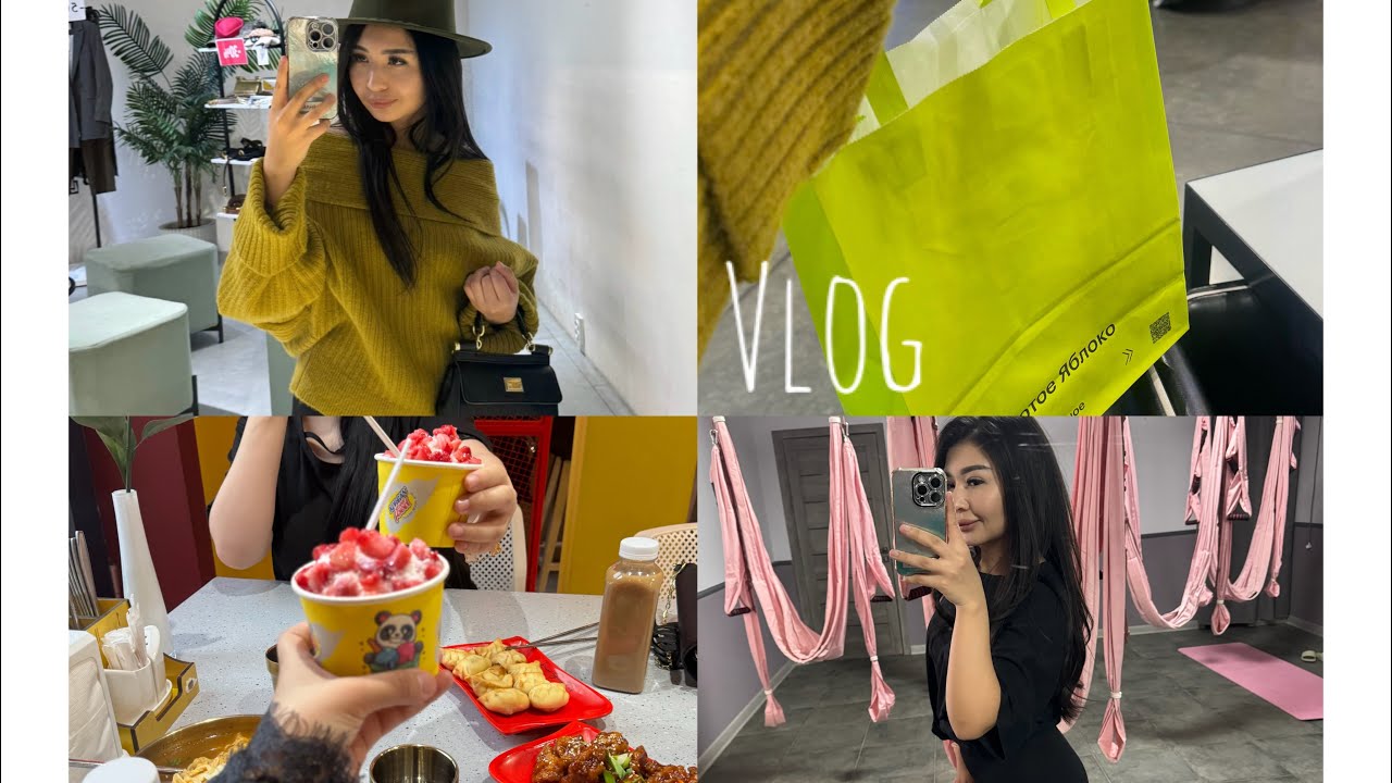 Мой продуктивный день: съёмка🎬, посылка, кафе и шопинг🛍️