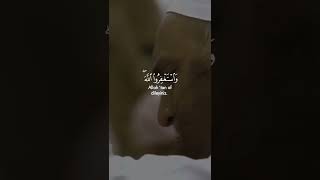 Müzemmil Suresi 20. Ayet Abdurrahman Mesud