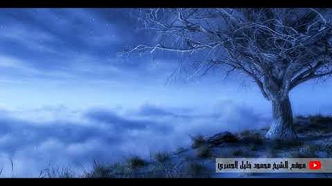 محمود خليل الحصري | الأحقاف ومحمد | تلاوة نادرة من الختمة المجودة المشتركة عام 1970م !! جودة عالية