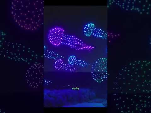 1000 طائرة درون تضيء السماء بأجمل عرض ليلي