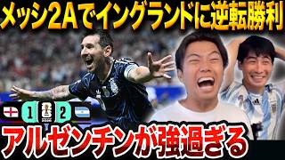 希少 アルゼンチン oasis W杯 マンチェスターシティ イングランド