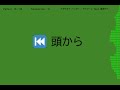 アカサタナ・ハンター / 重音テト