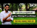 The 2 Most Important Questions to Ask Yourself Daily | Life Changing Motivation | SKJ Talks