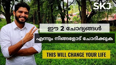 The 2 Most Important Questions to Ask Yourself Daily | Life Changing Motivation | SKJ Talks