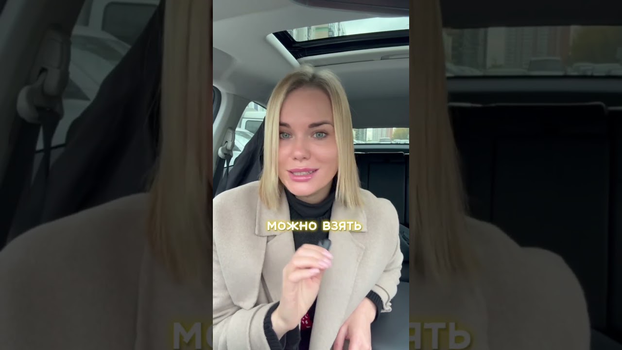 Рассрочка с ПВ 5%