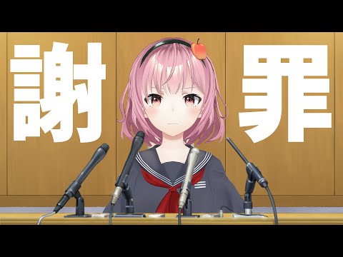【定期配信＆謝罪】津軽ねぷこの津軽弁ラジオ略してねぷラジっ！【津軽弁VTuber】