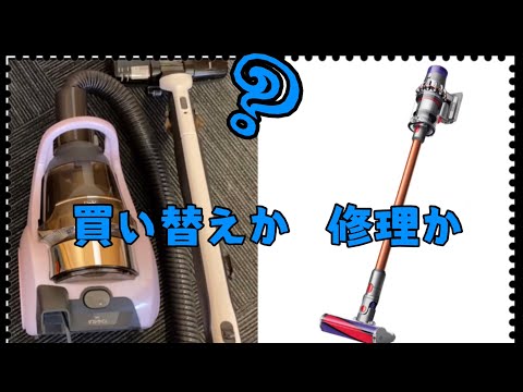 MITSUBISHI TC-EX85-E6 掃除機 フィルター交換 DIY でやってみた - YouTube