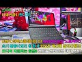 UMPC 원엑스플레이어 G1(AMD AI 9 HX370) 안정화+마그네틱 키보드 개선판 차이+드디어 지원되는 한글? OneXConsole 한국어 외 다국어 지원이 된다? 적용방법!