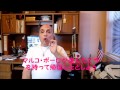 字幕【テキサス親父】「ピザの起源は韓国」にテキサス親父激怒！
