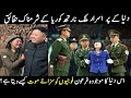 Surprising facts you may not know about north korea in urduhindi       