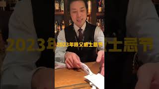 时隔3年，今年秩父威士忌节票到手了，冲啊。