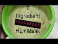 Basic Fenugreek Powder Hair Mask for Natural Hair | Fenugreek for Protein Treatment