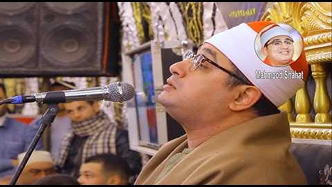 ختــام رائـع ومميــز مــن #سورة_فاطر قـارئ العالـم الاول #الشيخ_محمود_الشحات فقـط #mahmood_shahat