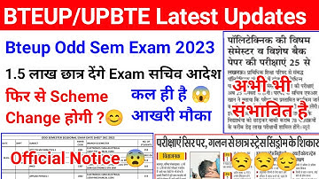BTEUP Odd Sem Exam 2023|BTEUP Scheme 2023 फिर से Change होगी|BTEUP Latest Update Today|Special Back