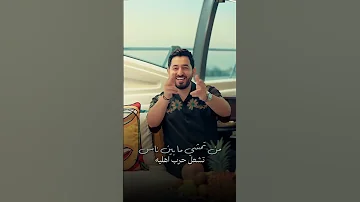 عشكان اني عشكان 
